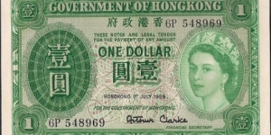 GOVERNMENT OF HONG KONG $1 QEII 1st July 1959 ** Rare **  Banknote