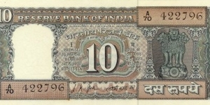 Indian 10 rupees black colour banknote  Banknote