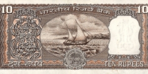 Banknote from India