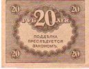 20 rub Banknote