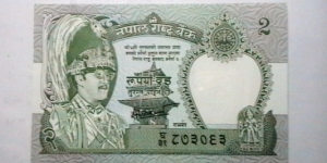 Nepal 1981 2 Rupees, KP# 29 Banknote
