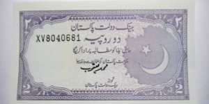 Pakistan ND 1986-87 2 Rupees, KP# 37 Banknote