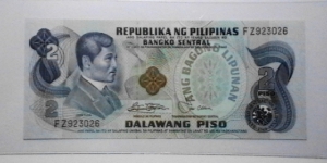 Philippines 2 Piso note, KP# 159 Banknote