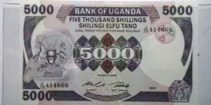 Uganda 1986 series B 5,000 Shillings KP# 24 Banknote