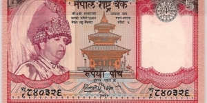 5 Rupees Series 2005 Banknote