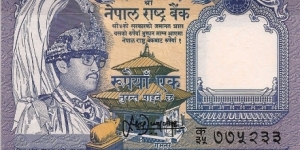 1 Rupee Series 1991 Banknote
