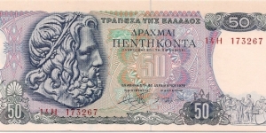 50 Drachmas Banknote