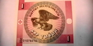 Kyrgyzstan ND(1993) 1 Tyiyn KP# 1  Banknote