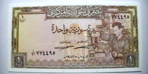Syria 1982-AH1402 1 Pound KP# 93 obv. Banknote
