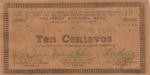 S-573 RARE Misamis Occidential 10 Centavos onte with inverted reverse. Banknote