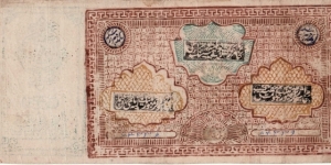 BUKHARA SOVIET PEOPLES REPUBLIC~10,000 Tenge 1339 AH/1920 AD. Tenga system. *Type 2-With Scythe and cotton sprig* Banknote