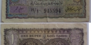 Hyderabad - Princely state. 1 Rupee. Banknote