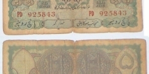 Hyderabad - Princely state. 5 Rupees. Gulam Mohammed signature. Banknote