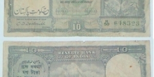 Pakistan issue. 10 Rupees. Indian note with over print for Pakistan use post-Independence. Banknote