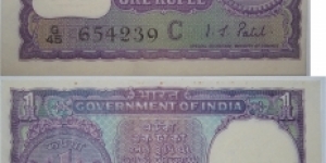 1 Rupee. Dr IJ Patel signature. Inset C. Banknote