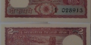 2 Rupees. S Jaganathan signature. Banknote