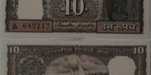 10 Rupees. S Jaganathan signature. Banknote
