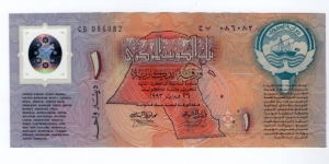 First Arabic Polymer Banknote Issued,Occasion of the 2nd anniversary of Liberation of the State of Kuwait February 26th.  Banknote