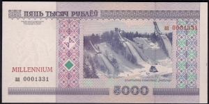Millennium set (Prefix aa)0001331
Commemorative banknotes 1; 5; 10; 20; 50; 100; 500; 1,000; 5,000 and 10,000 Rubles with a 