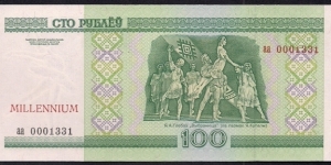 Millennium set (Prefix aa)0001331 Commemorative banknotes 1; 5; 10; 20; 50; 100; 500; 1,000; 5,000 and 10,000 Rubles with a 