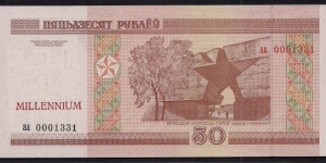 Millennium set (Prefix aa)0001331 Commemorative banknotes 1; 5; 10; 20; 50; 100; 500; 1,000; 5,000 and 10,000 Rubles with a 
