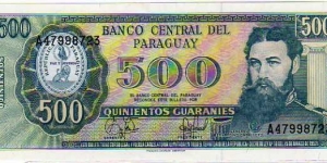 500 Guaranies __ pk# 212 __  L. 25.03.1952 (1995) Banknote