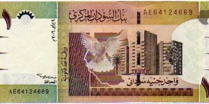 1 Sudanese Pound __ pk# 64 __ 08.07.2006 Banknote