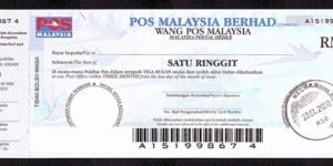 Malacca 2010 1 Ringgit postal order. Banknote