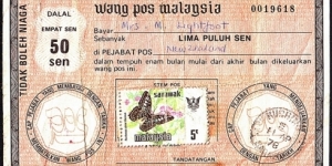 Sarawak 1978 50 Sen postal order. Banknote