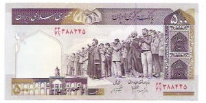 500Rials (Front: (Seminary)(Back:Tehran University) Banknote