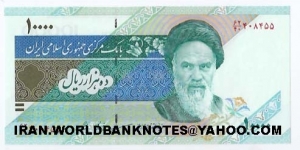 10000Rials (Front:Ayatollah Khomeini)(Back:Mount Damavand) Banknote
