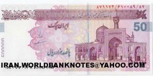 500000Rials Currency IRAN CHEQUE(Date:2-6-1389) Banknote