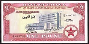 Ghana 1962 1 Pound. Banknote