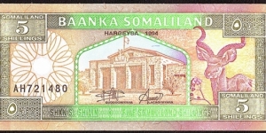Somaliland 1994 5 Shillings. Banknote