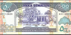 Somaliland 1996 500 Shillings. Banknote