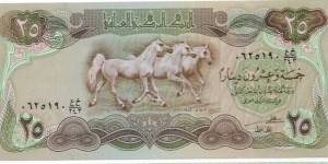 25Dinar 3horses Banknote