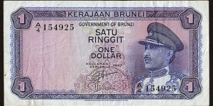 Brunei 1967 1 Dollar.

Extremely difficult series to find! Banknote