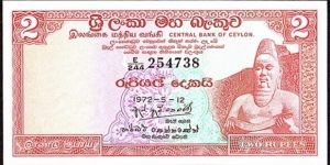 Ceylon 1972 2 Rupees.

Issued 10 days before Ceylon was declared a republic called Sri Lanka. Banknote