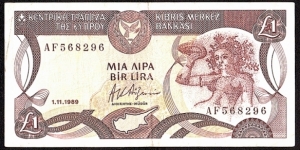 Cyprus 1989 1 Pound. Banknote