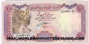 YEMEN 100Rials (ND) Banknote