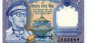 1 Rupees Banknote