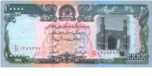 Afghanistan 1000afghani Banknote