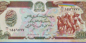  500 Afghanis Banknote