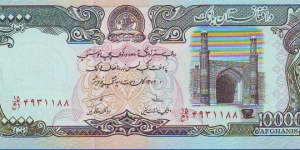  10000 Afghanis Banknote