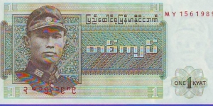 1 Kyat Banknote