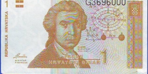  1 Dinara Banknote