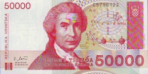  50000 Dinara Banknote