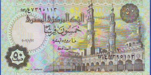  50 Piastries Banknote