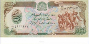 500 Afghani(1370=1991) Banknote
