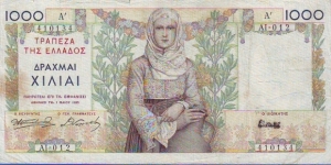  1000 Drachmai Banknote